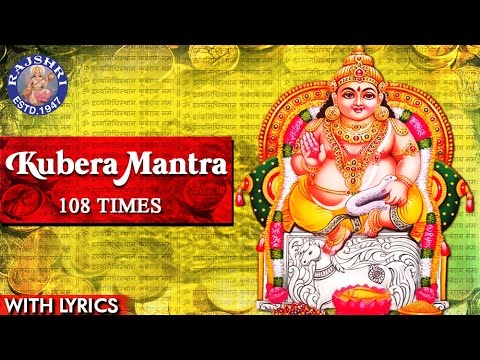 Kubera Mantra 108 Times