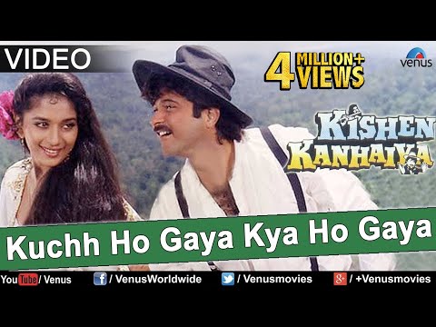 Kuchh Ho Gaya Kya Ho Gaya