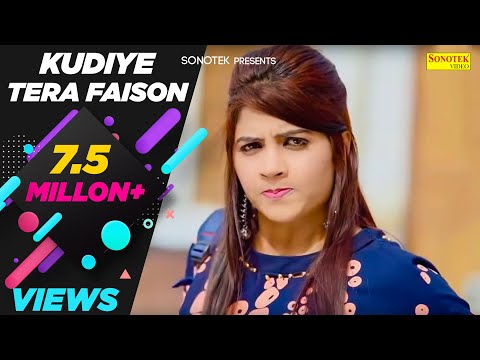 Kudiye Tera Faison