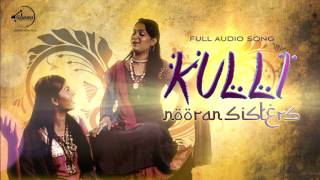 Kulli - Lakhwinder Wadali