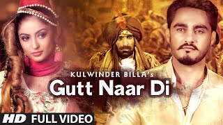 Gutt Naar Di