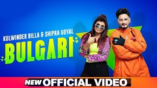 Bulgari (Bvlgari) - Kulwinder Billa