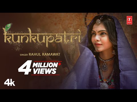 Kunkupatri