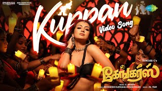 Kuppan