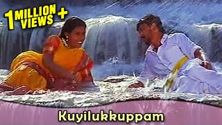 Kuyilukkuppam