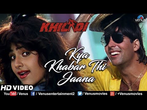 Kya Khabar Thi Jaana