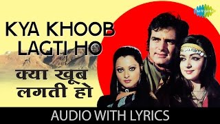 Kya Khoob Lagti Ho