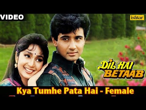 Kya Tumhe Pata Hai