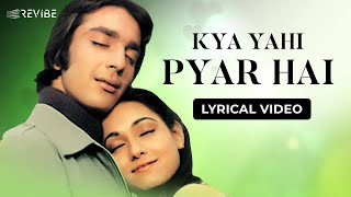 Kya Yahi Pyar Hai