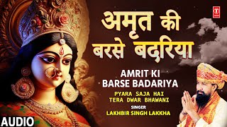 Amrit Ki Barse Badariya