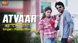 Atvaar Ki Chhutti