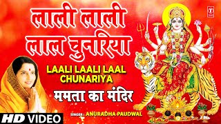 Laali Laali Laal Chunariya