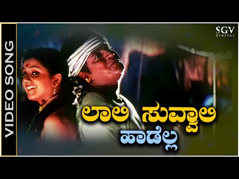 Laali Suvvali