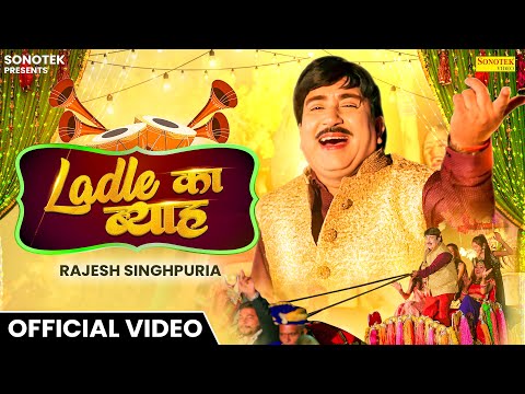 Ladle Ka Byah