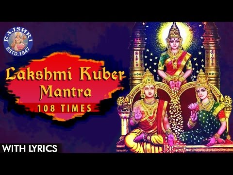Lakshmi Kuber Mantra 108 Times