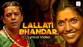 Lallati Bhandar