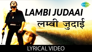 Lambi Judaai