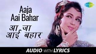 Aaja Aai Bahar