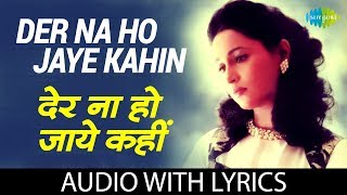 Der Na Ho Jaye Kahin