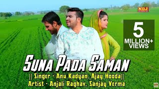 Suna Pada Saman