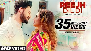 Reejh Dil Di