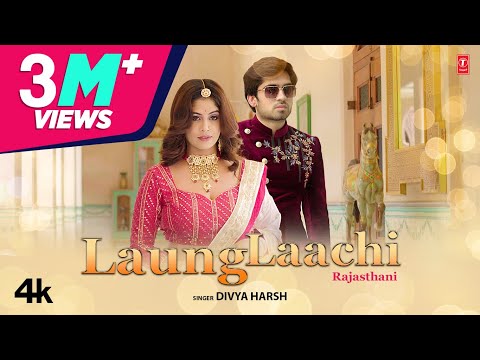 Laung Laachi