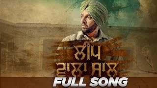 Leap Wala Saal - Jazzy B