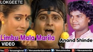 Limbu Mala Marila