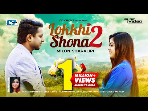 Lokkhi Sona 2