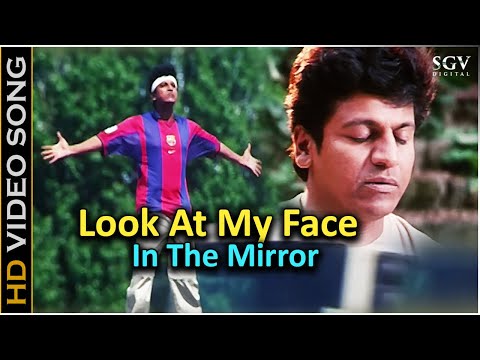 Look At My Face In The Mirror