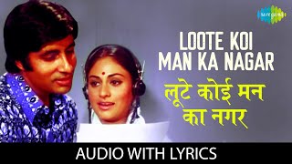 Loote Koi Man Ka Nagar