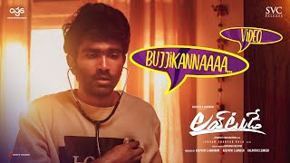 Bujjikanna