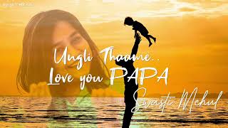 Love You Papa - Swasti Mehul