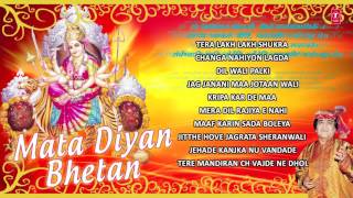 Mata Diyan Bhetan
