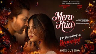 Mera Hua