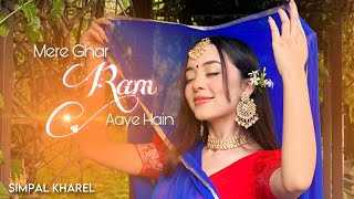 Ram Aaye Hain - Swati Mishra