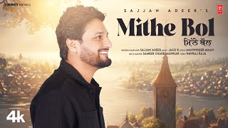 Mithe Bol
