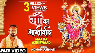 Maa Ka Ashirwaad