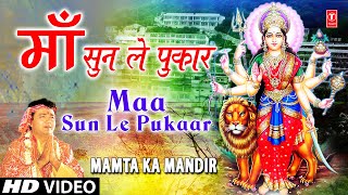 Maa Sun Le Pukar