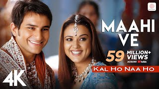 Maahi Ve