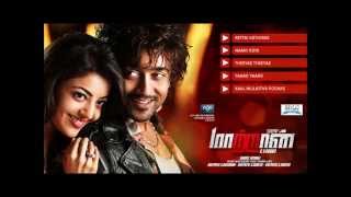Maattrraan Music Box