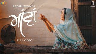 Maavan - Rajvir Jawanda