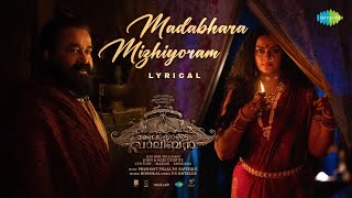 Madabhara Mizhiyoram