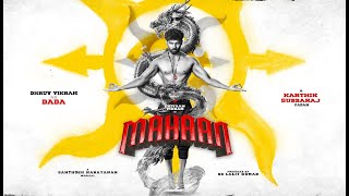 Poster Reel