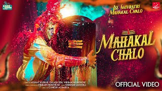 Mahakal Chalo