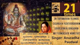 Mahamrityunjay Mantra 21 Times