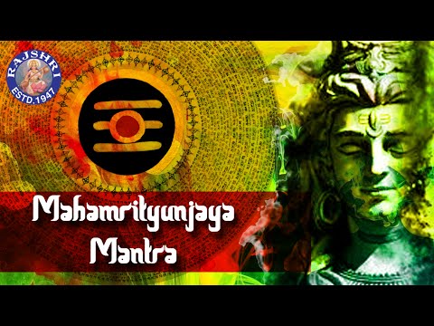 Mahamrityunjaya Mantra 108 Times