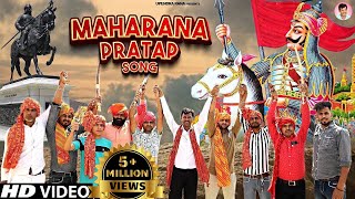 Maharana Pratap Song
