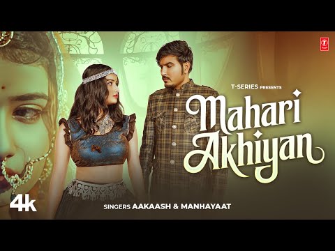 Mahari Akhiyan