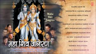 Mahashiv Jagran